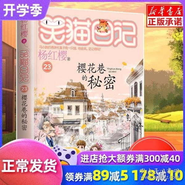 奔跑吧兄弟大冒险3