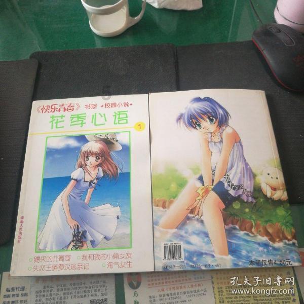 三大消息：非逼中国出手？南海真正敌人现身；美军想逃都晚了