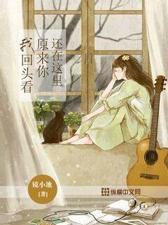蜜蜂用它后面的刺蛰了人后，它会不会死？游戏画面
