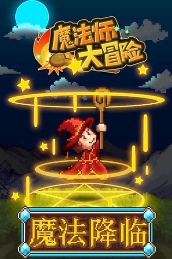 济南最高气温有望升到23°C，这时候该如何进行正确穿搭？游戏画面