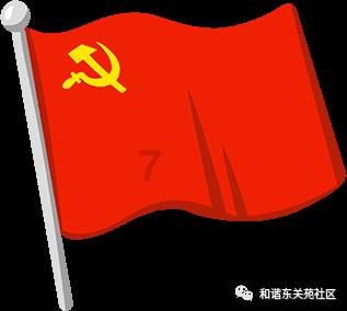 电动车起步时咯咯响游戏画面