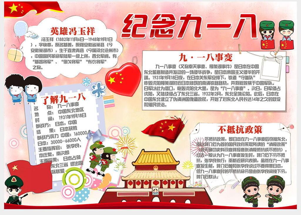 可爱小方块