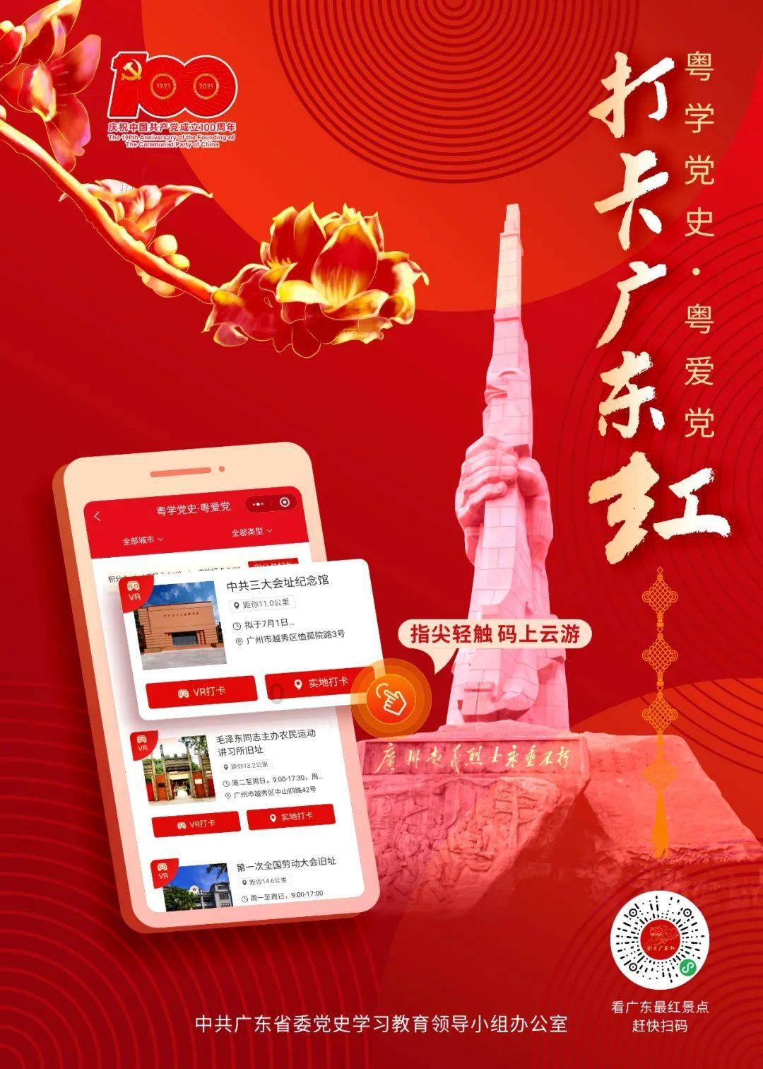 磁铁兄弟