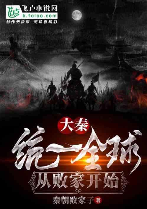 救援聪明男子